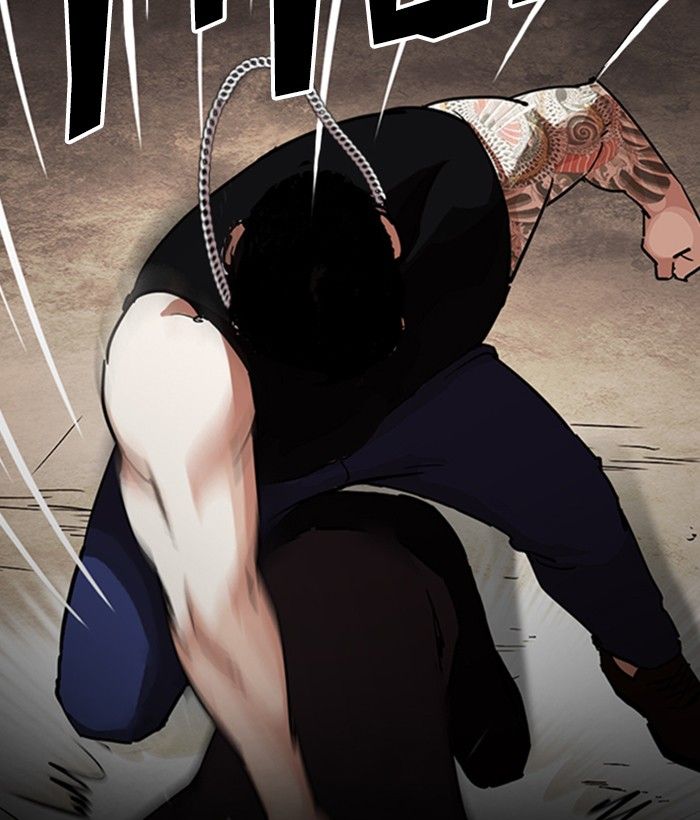 Lookism 239 7