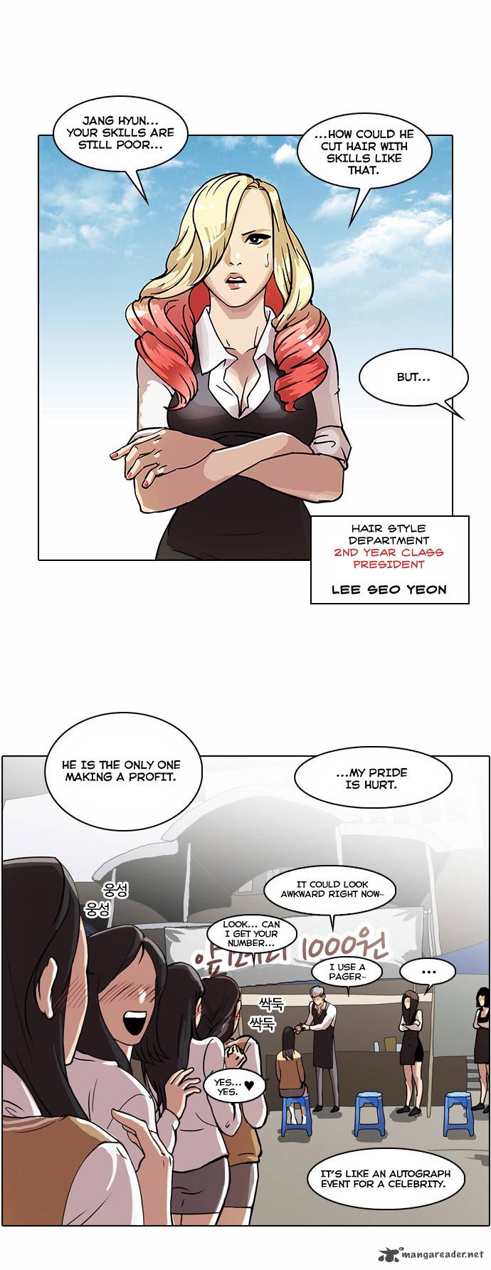 Lookism 24 14