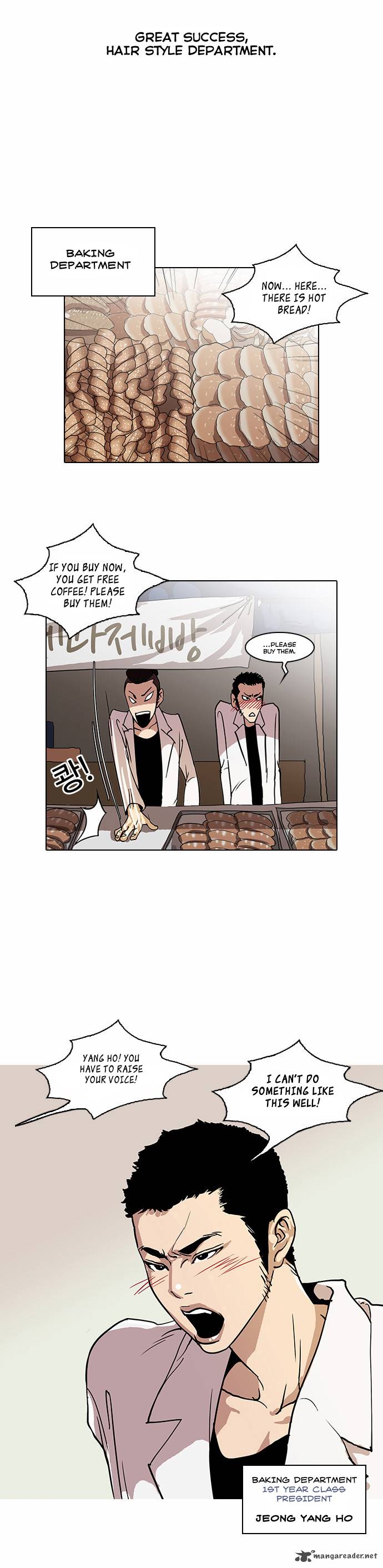Lookism 24 15