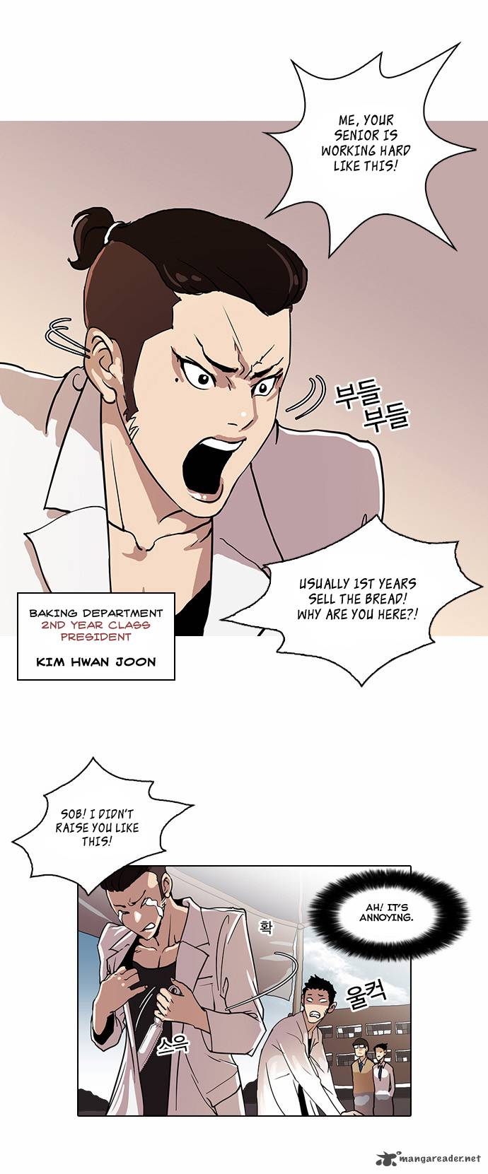 Lookism 24 16