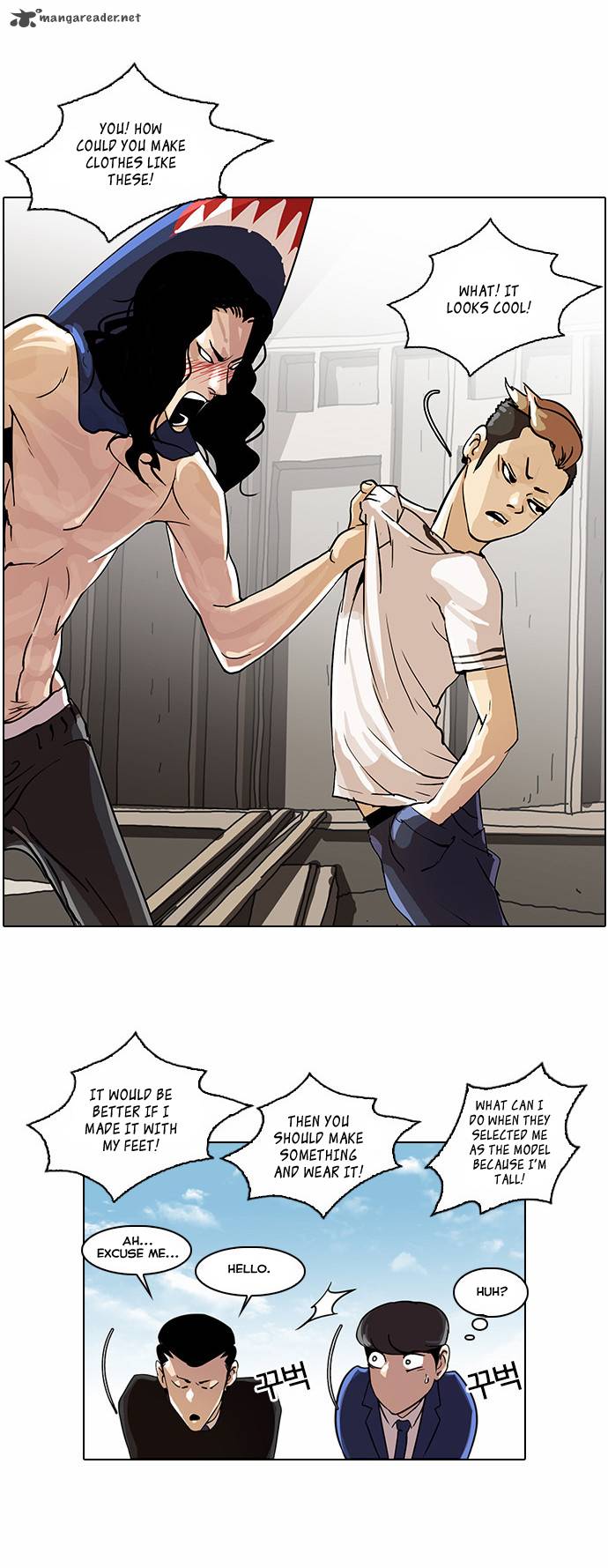 Lookism 24 28