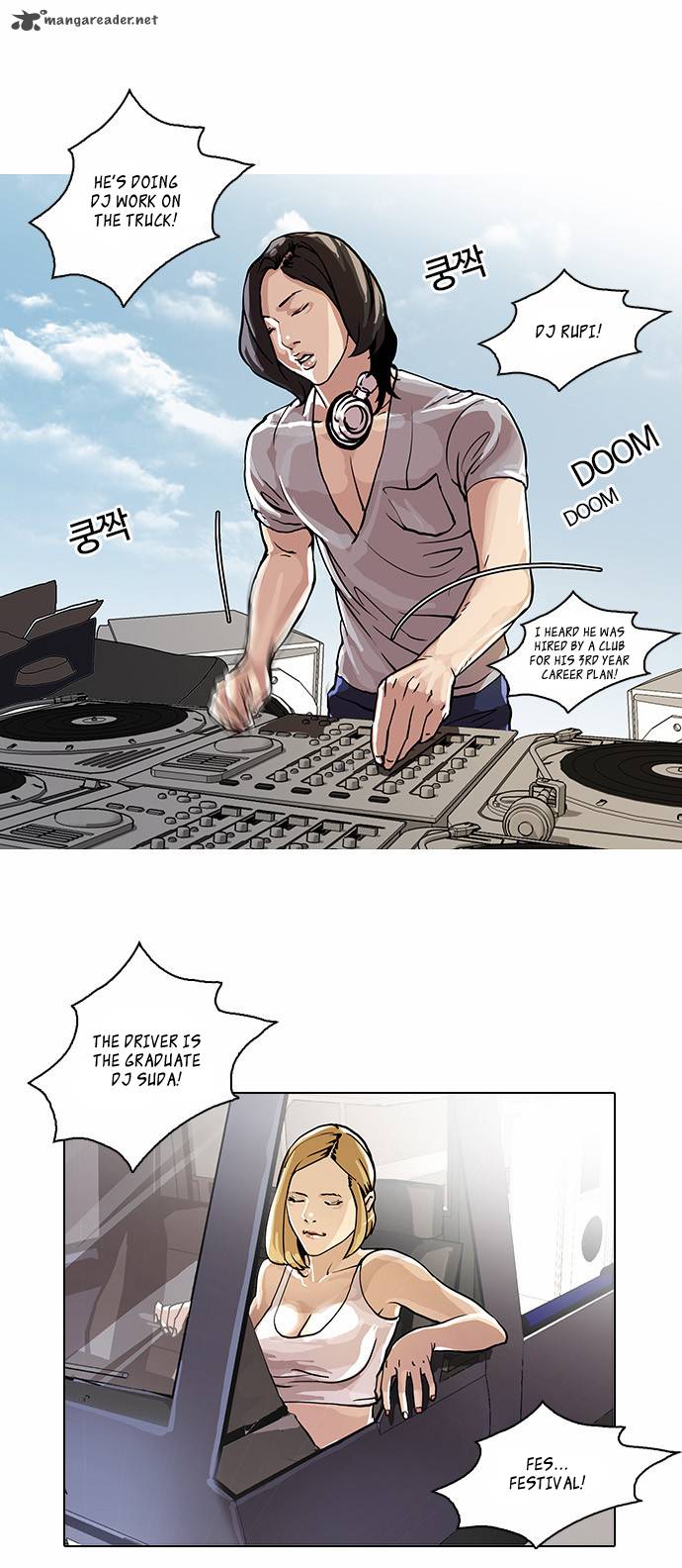 Lookism 24 3