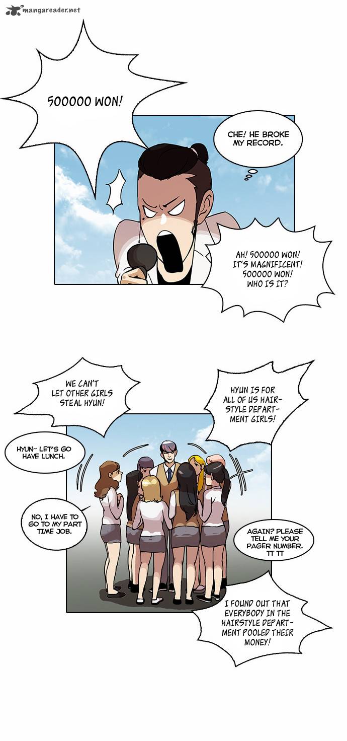Lookism 24 34