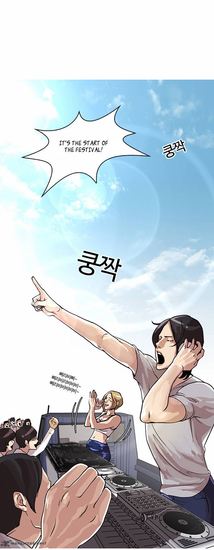 Lookism 24 4