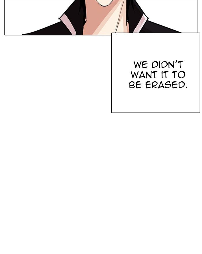Lookism 240 10