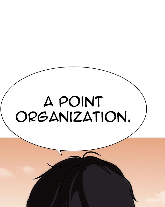 Lookism 240 104