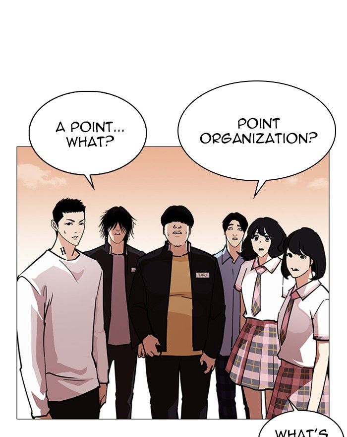 Lookism 240 106