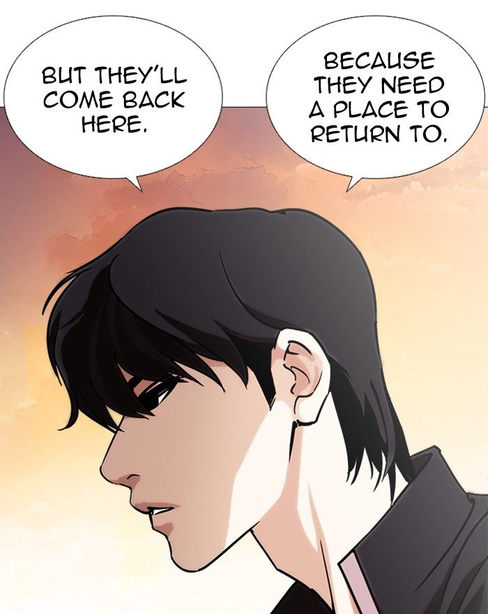 Lookism 240 117