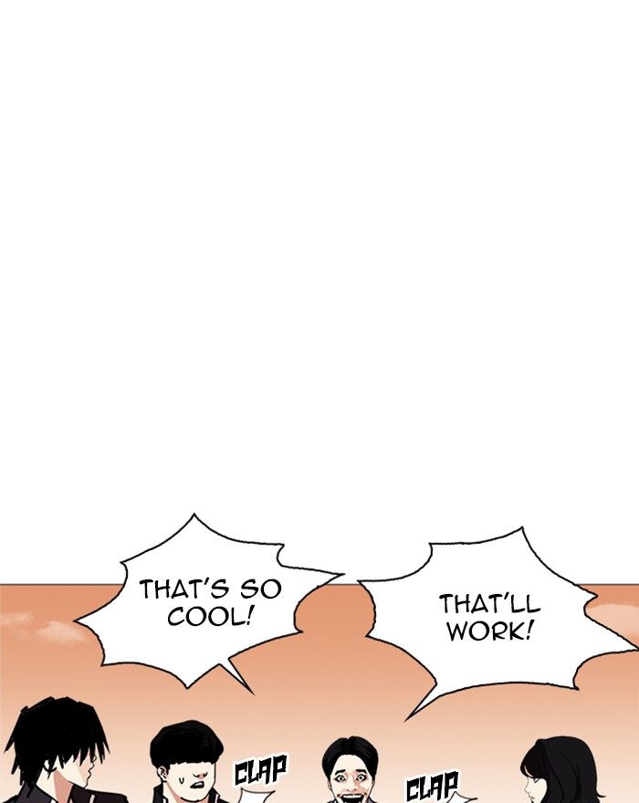 Lookism 240 123