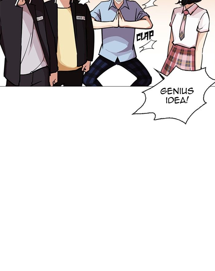 Lookism 240 124