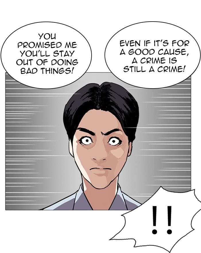 Lookism 240 130