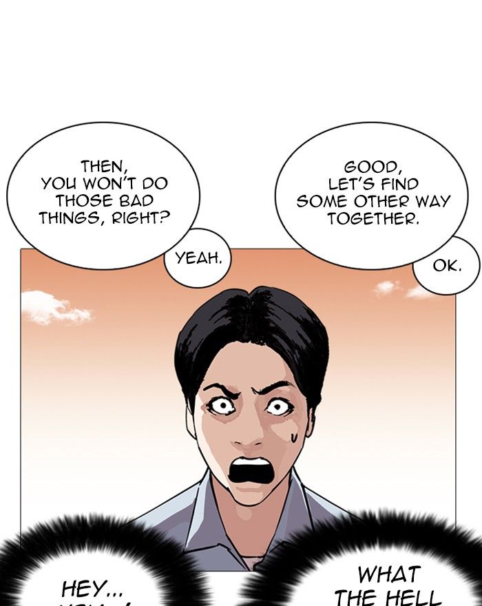 Lookism 240 133