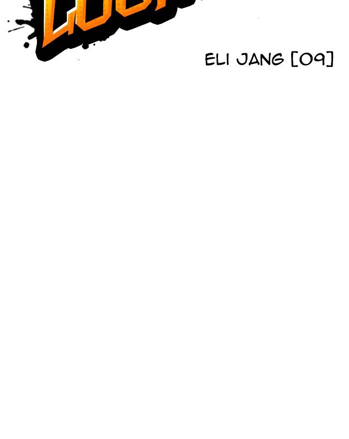 Lookism 240 14