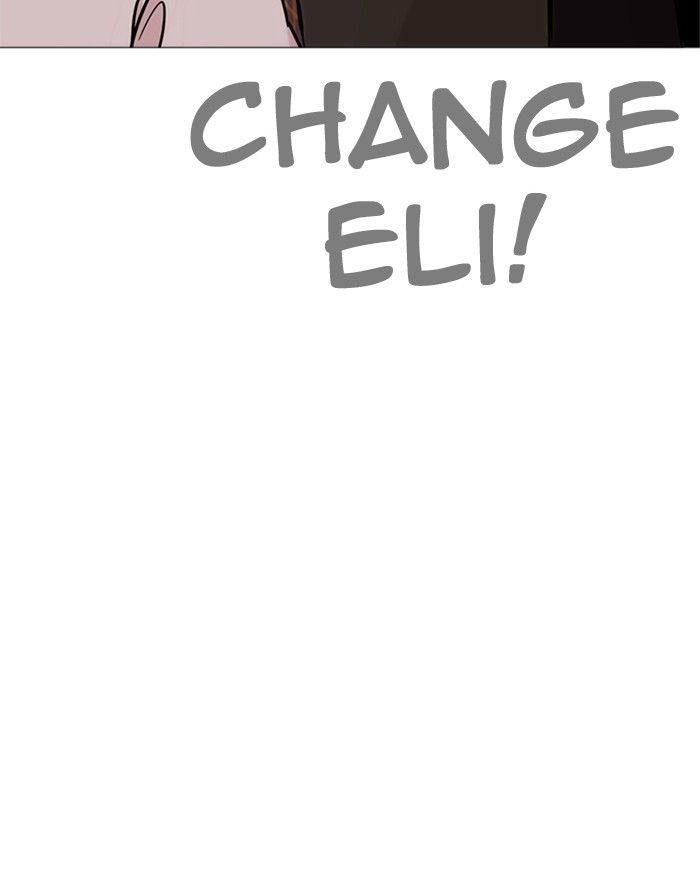 Lookism 240 140