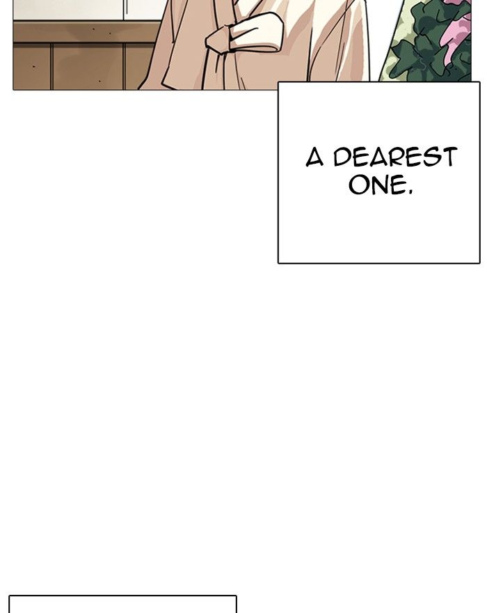 Lookism 240 16