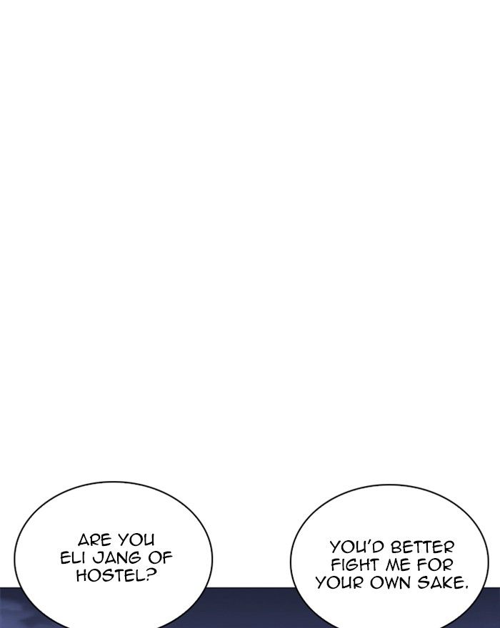 Lookism 240 176