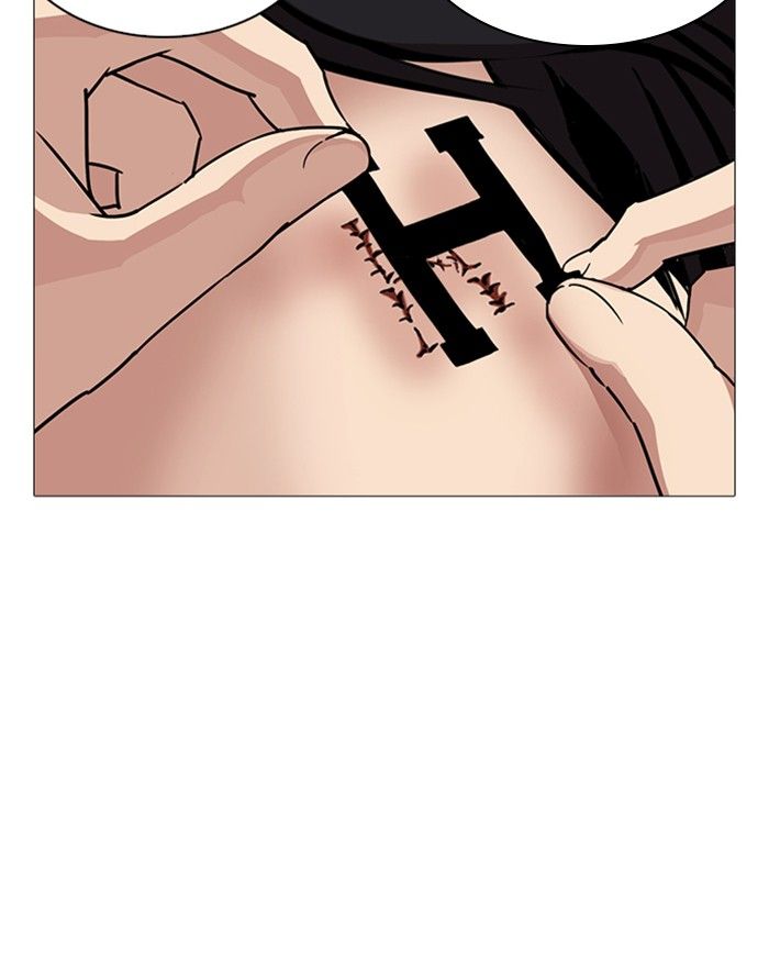Lookism 240 5