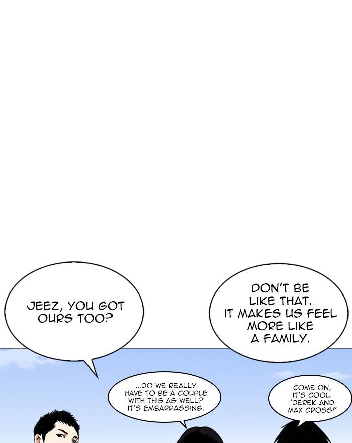 Lookism 240 7