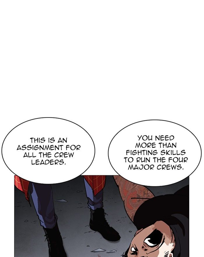 Lookism 240 80