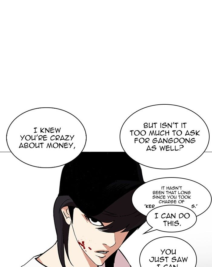 Lookism 240 84