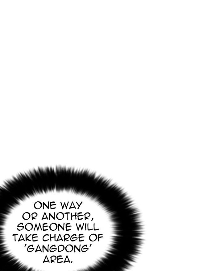 Lookism 240 94