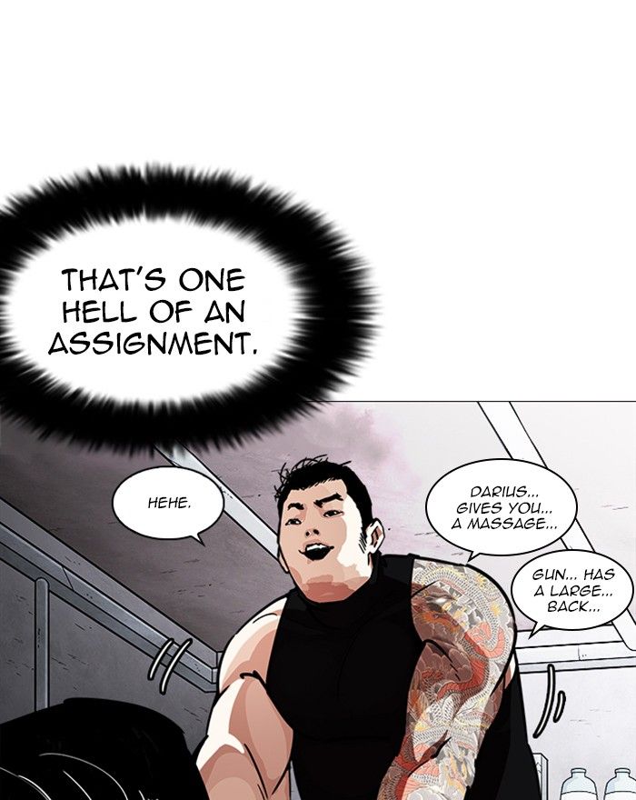 Lookism 240 98