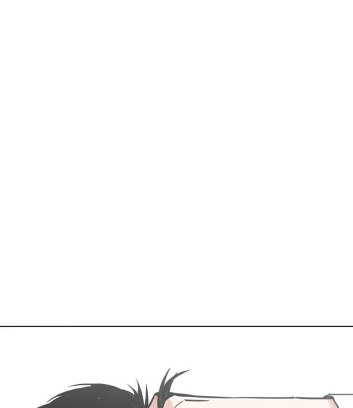 Lookism 243 11