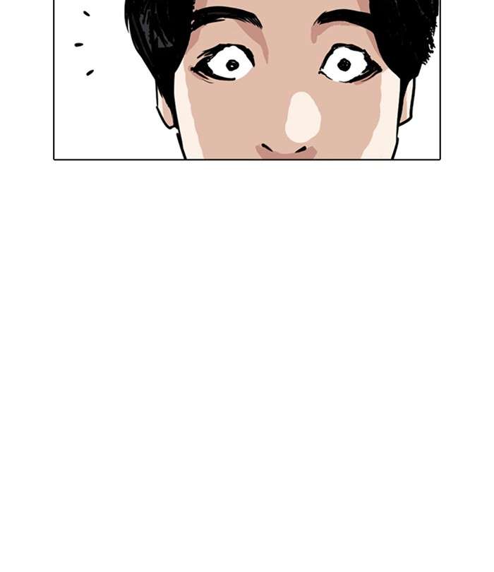 Lookism 243 110
