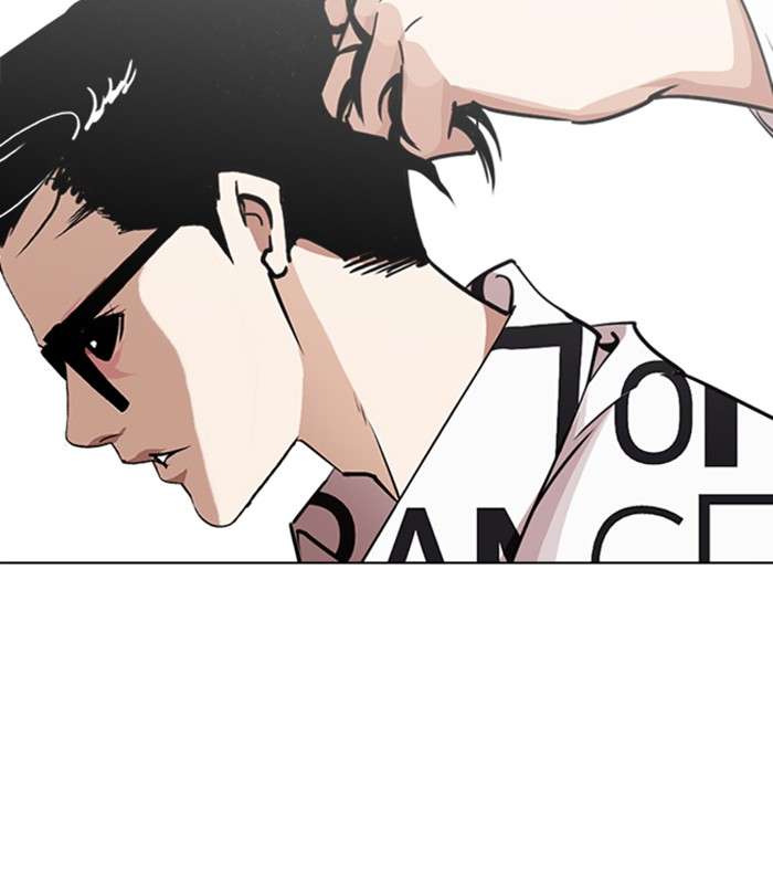 Lookism 243 12