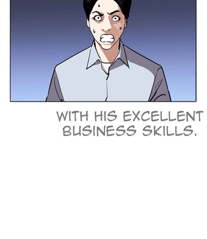 Lookism 243 127