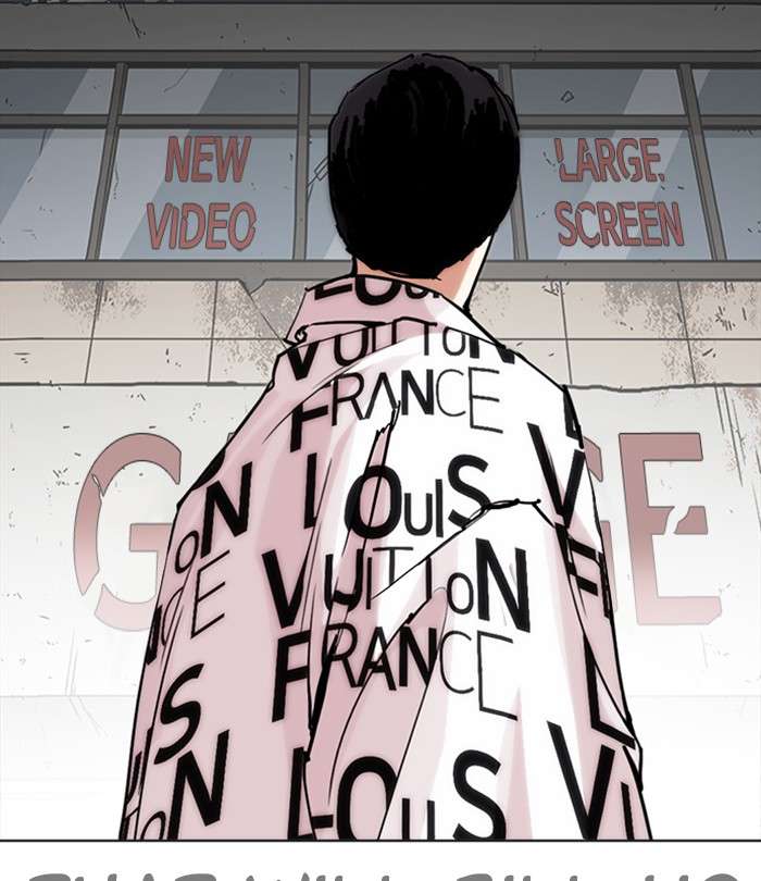Lookism 243 131