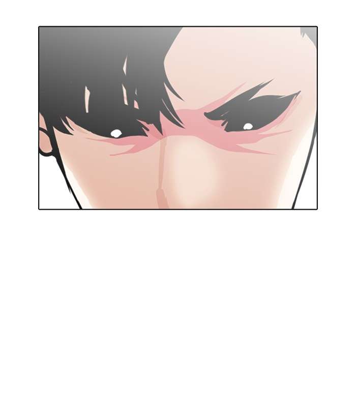Lookism 243 133