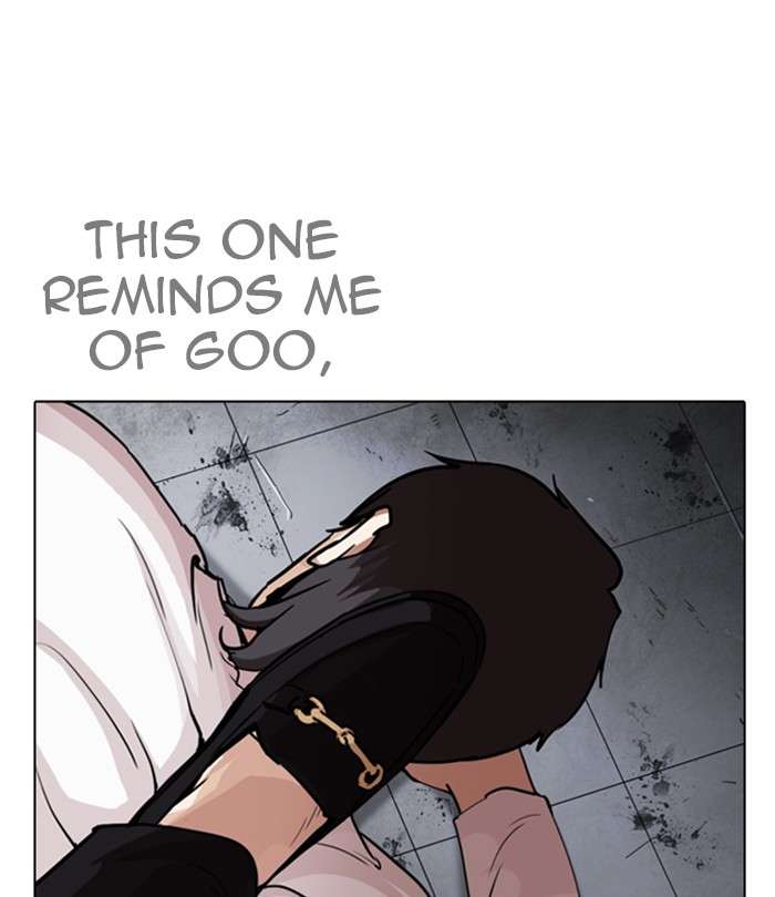 Lookism 243 134