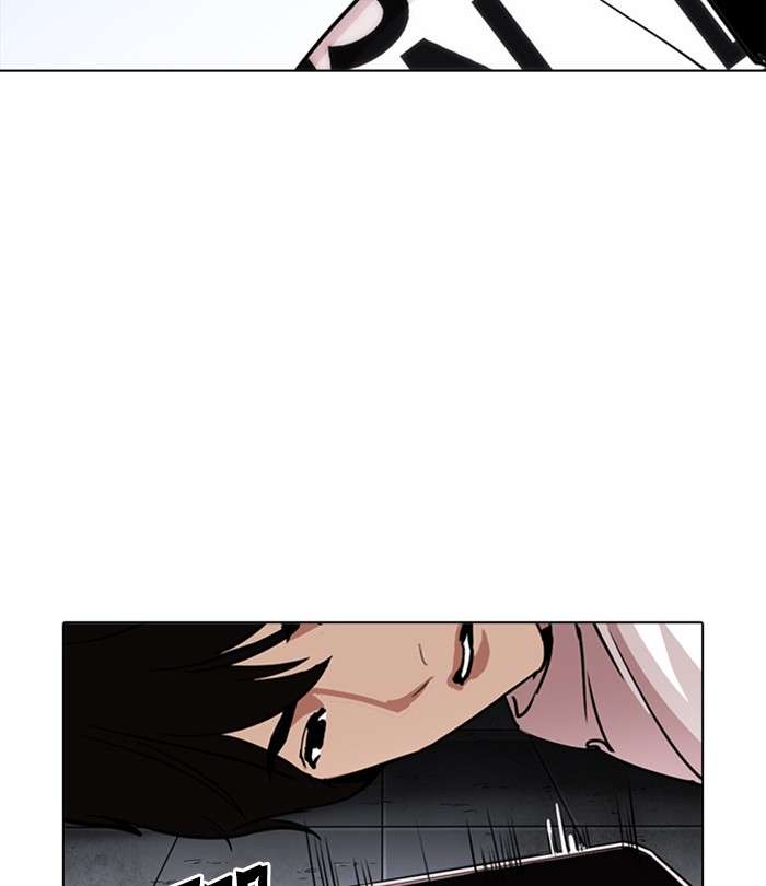 Lookism 243 140