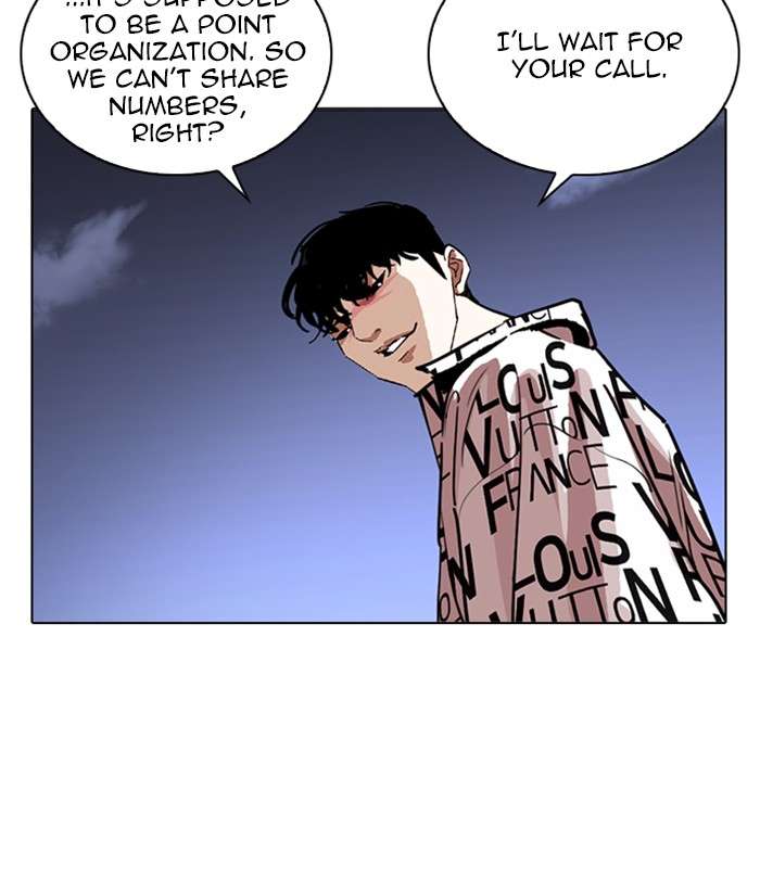 Lookism 243 142