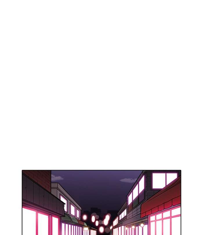 Lookism 243 151