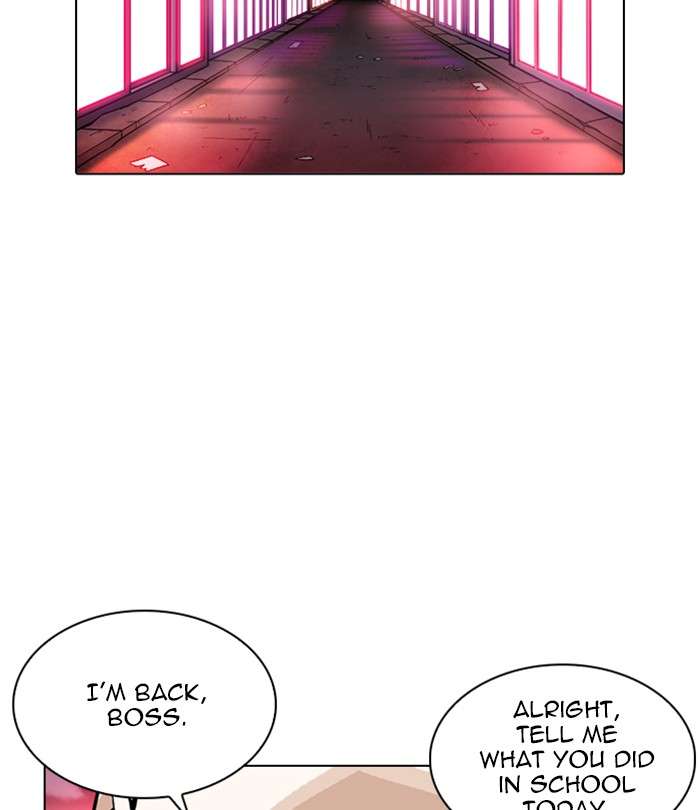 Lookism 243 152
