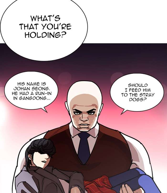 Lookism 243 156