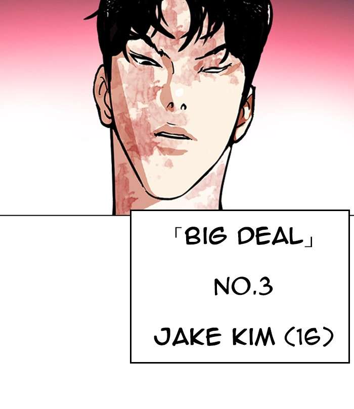 Lookism 243 167