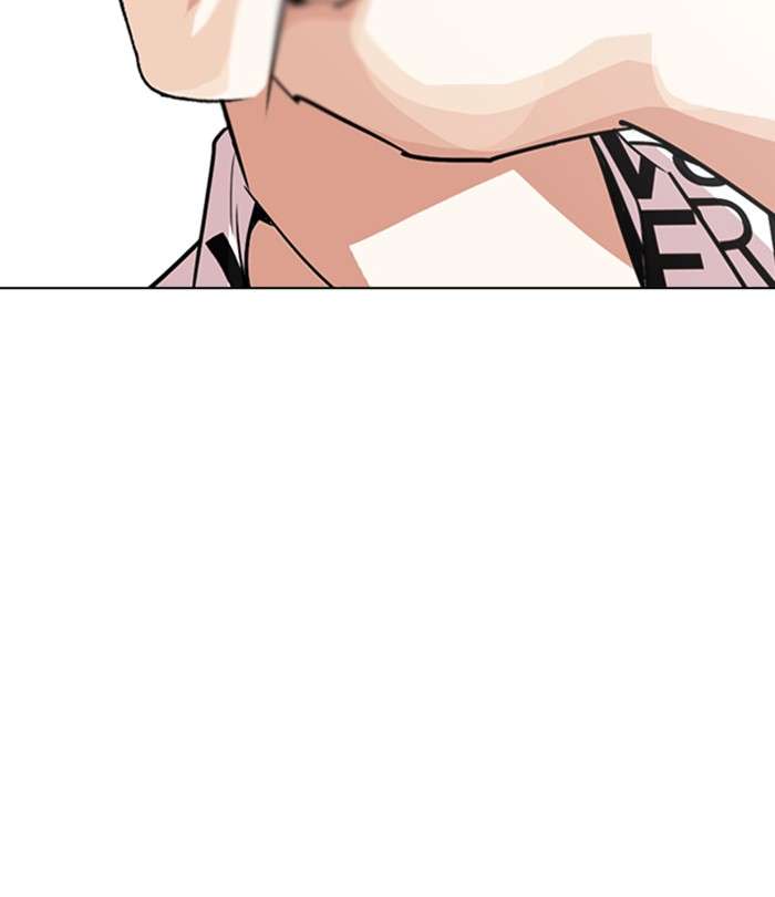 Lookism 243 2