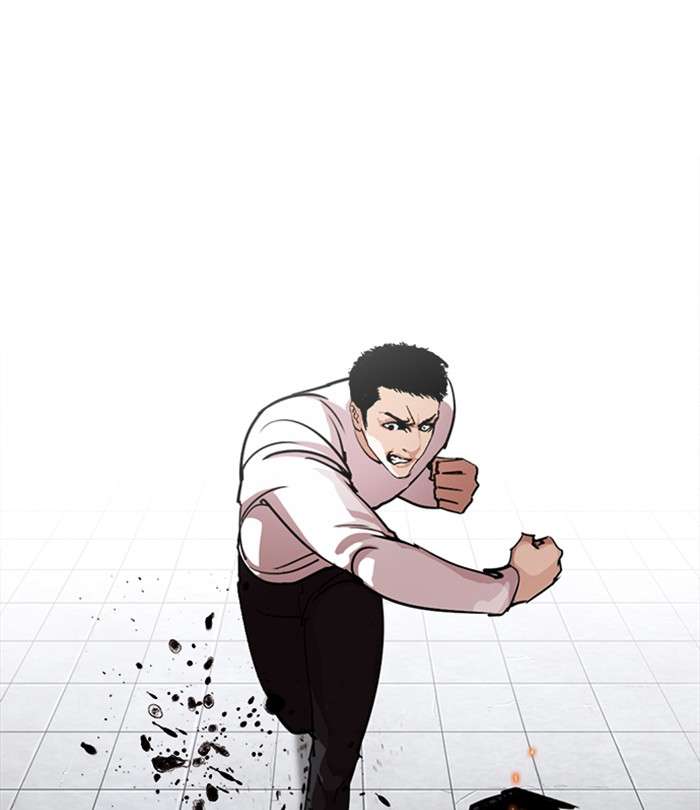 Lookism 243 3