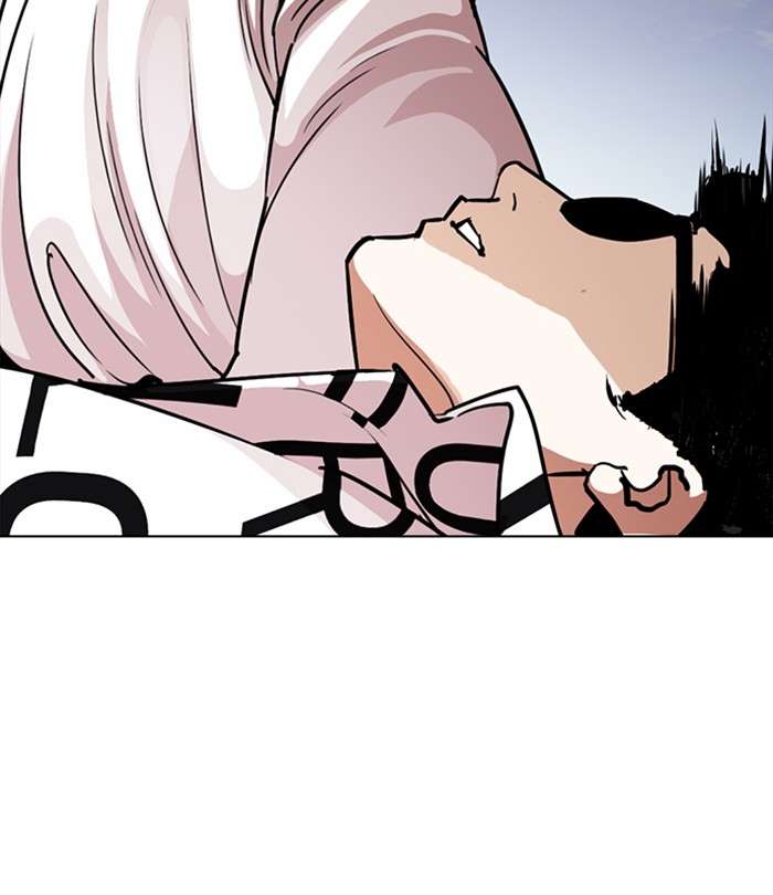 Lookism 243 7