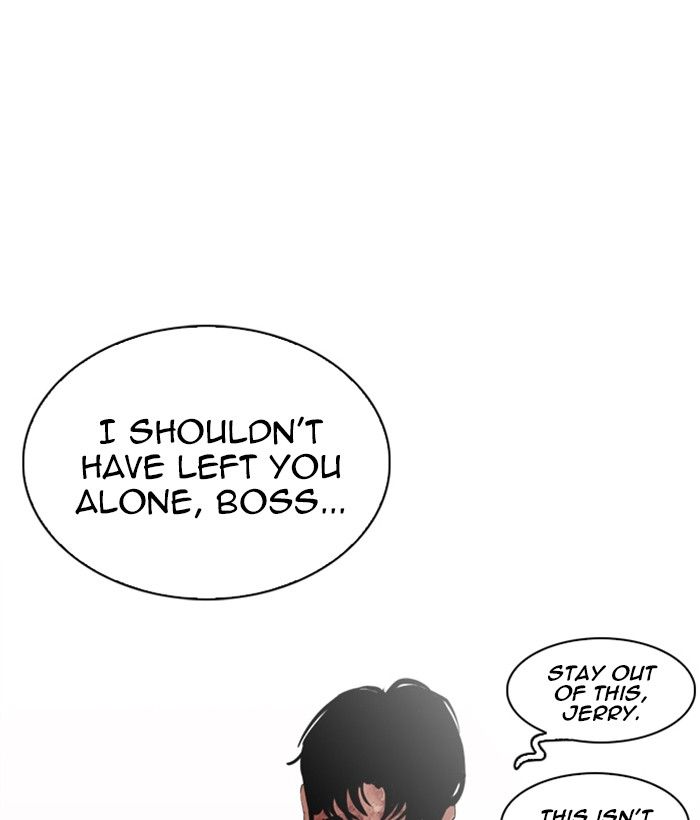Lookism 244 1