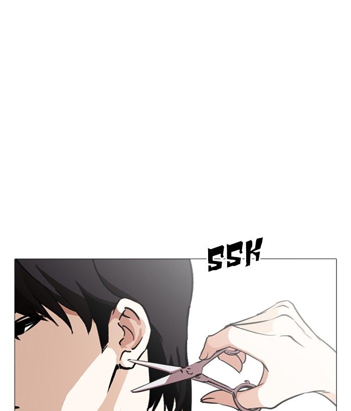 Lookism 244 105