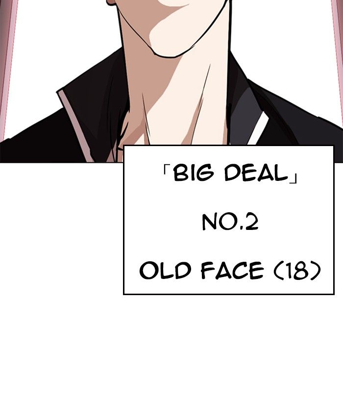 Lookism 244 13