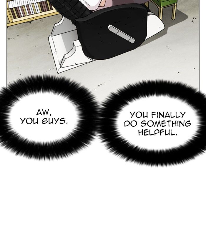 Lookism 244 135