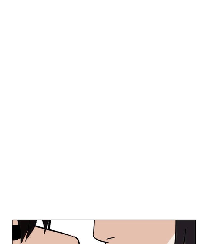 Lookism 244 156
