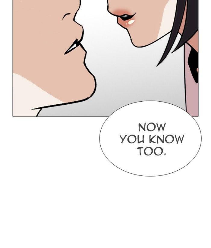 Lookism 244 157