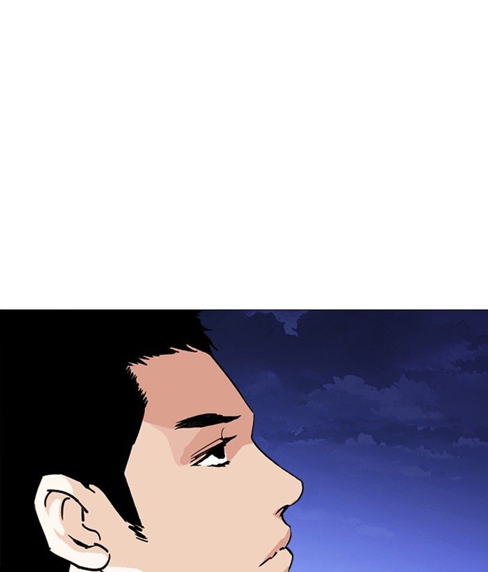 Lookism 244 163