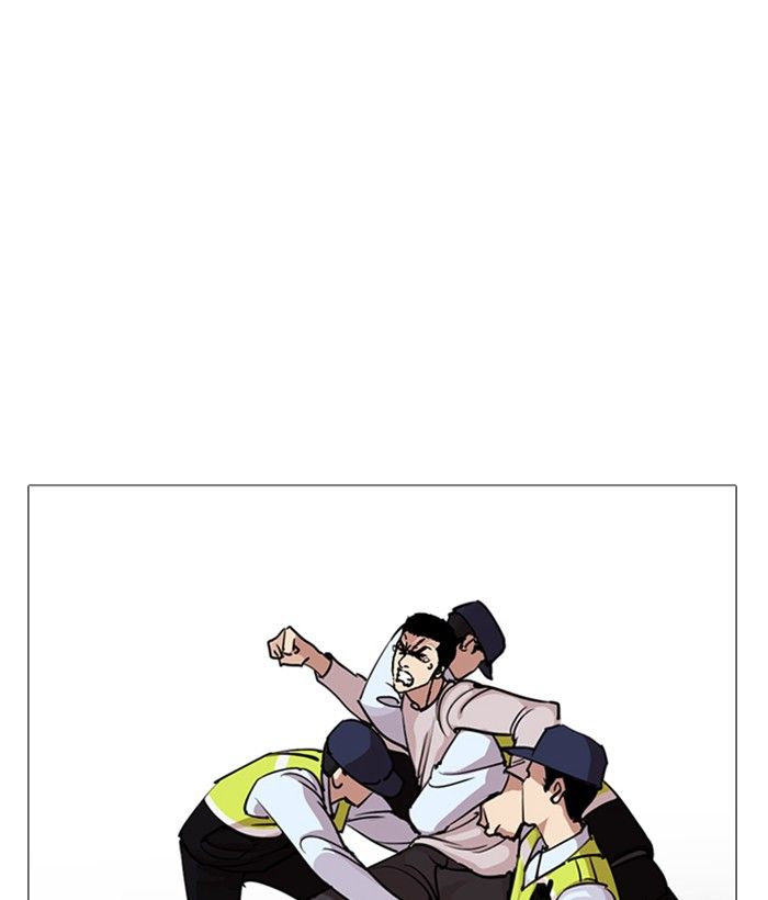 Lookism 244 178